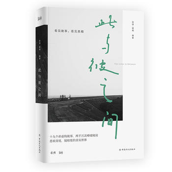 �����c��֮�g����ʮ�ł�(g��)��̓��(g��u)��������ǧ�f����x���������gϲ�n����Ҋ�����R������挍(sh��)���硣��