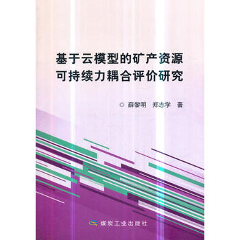 ������ģ�͵ĵV�a(ch��n)�YԴ�ɳ��m(x��)����u�r(ji��)�о�