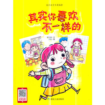 �䌍��ϲ�g��һ�ӵģ�С�����L����