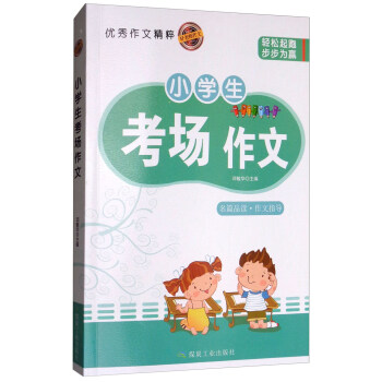 С�W(xu��)������(ch��ng)����/���ώ�����