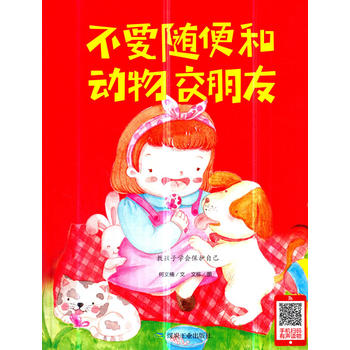 ��Ҫ�S��̈́��ｻ���ѣ�С�����L����