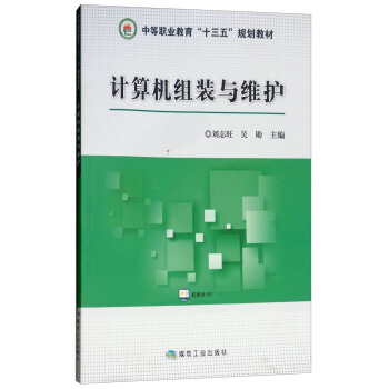 Ӌ��C(j��)�M�b�c�S�o(h��)/�е��I(y��)������ʮ���塱Ҏ(gu��)���̲�