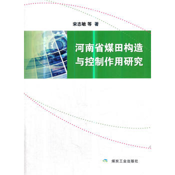 ����ʡú�(g��u)���c���������о�