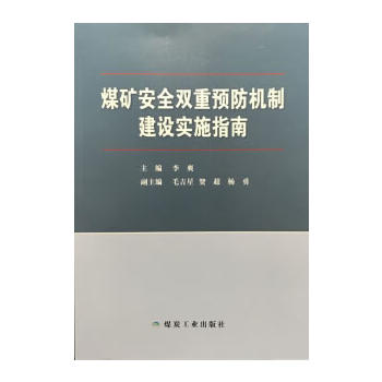 ú�V��ȫ�p���A���C�ƽ��O(sh��)��ʩָ��