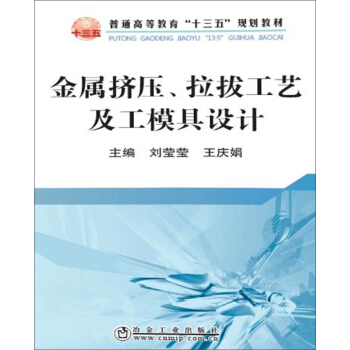 ���ٔD�������ι�ˇ����ģ���O(sh��)Ӌ(j��)/��ͨ�ߵȽ�����ʮ���塱Ҏ(gu��)���̲�