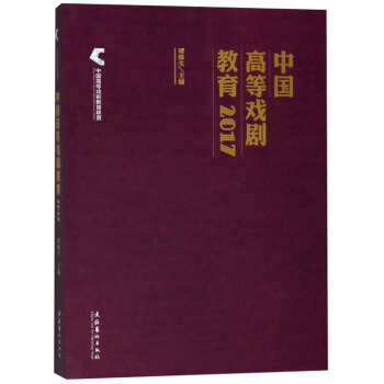 �Ї�(gu��)�ߵȑ򄡽�����2017��