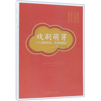 ����ѿ���ك����Α򡢻�Ӻͪ��ף�3-8�q��/����򄡌W(xu��)Ժ�򄡽����g��