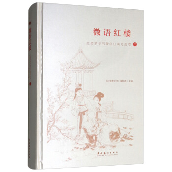 ΢�Z�t�ǣ��t�ǉ�W(xu��)��΢��ӆ�̖�x�ͣ�����