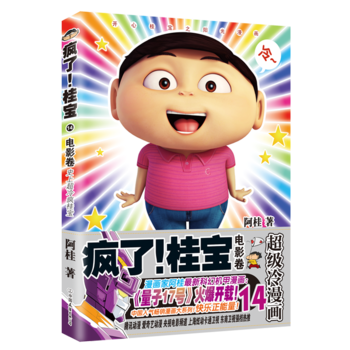 ����������.14���Ӱ�����@ʯ����