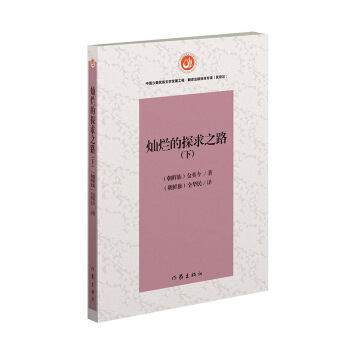 �N����̽��֮·���£�