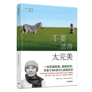 ��Ҫ���̫����