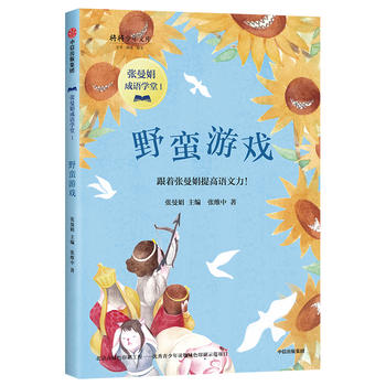 Ұ�U�Α򣨏�������Z�W(xu��)��1��