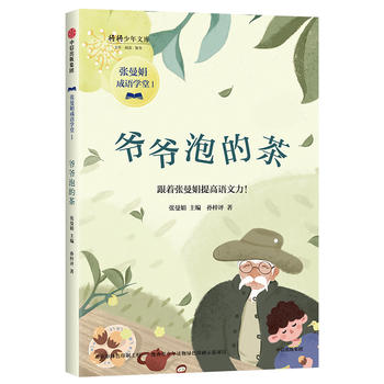 �����ݵĲ裨��������Z�W(xu��)��1��