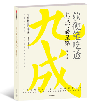 ܛӲ�P��͸�ųɌm��Ȫ�