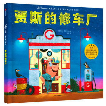 ��Ҋ��ϵ�У��Z˹����܇�S