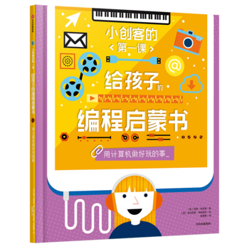 С��(chu��ng)�͵ĵ�һ�n���o���ӵľ��̆��ɕ�.��Ӌ(j��)��C(j��)���������