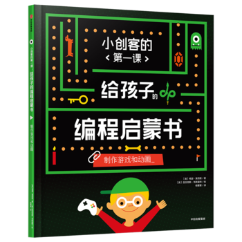 С��(chu��ng)�͵ĵ�һ�n���o���ӵľ��̆��ɕ�(sh��).�����Α�̈́�(d��ng)��(hu��)