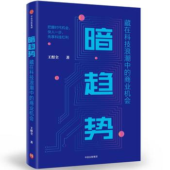 ��څ�ݣ����ڿƼ��˳��е��̘I(y��)�C��