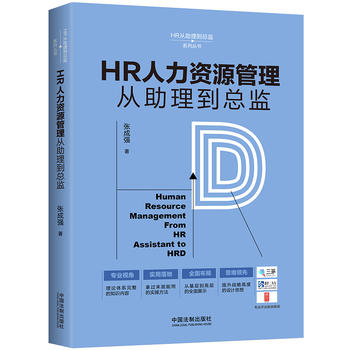 HR�����YԴ��������������O(ji��n)