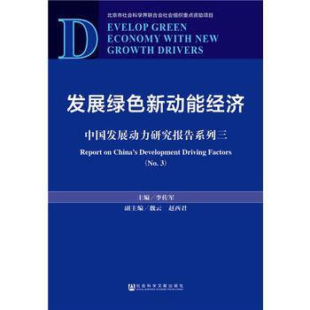 �l(f��)չ�Gɫ���ܽ�(j��ng)��(j��)