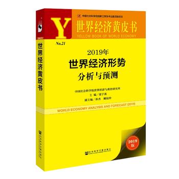 ���罛(j��ng)���SƤ��:2019�����罛(j��ng)���΄ݷ����c�A�y