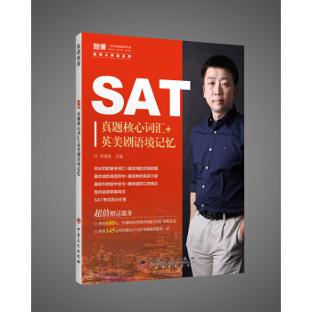 SAT���}�����~�R+Ӣ�����Z��ӛ��