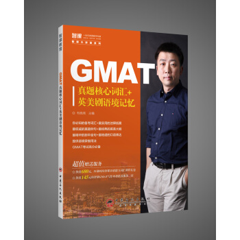 GMAT���}�����~�R+�����Z��ӛ��