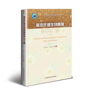 �ݱ��w�S���ﾫ�ƿƌW(xu��)�c����