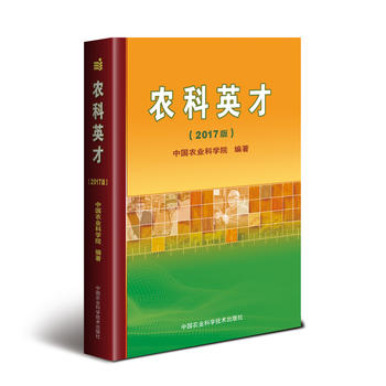 �r(n��ng)��Ӣ�ţ�2017�棩