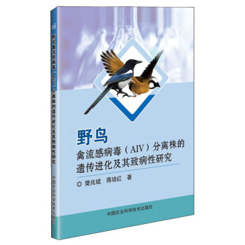 Ұ�B�����в�����AIV�����x����z���M(j��n)�������²����о�