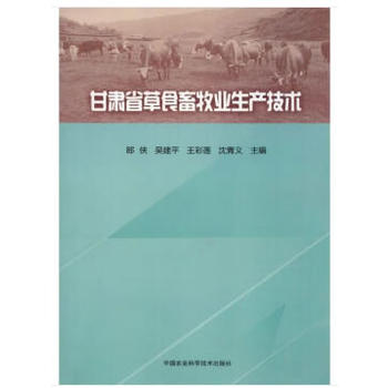 ���Cʡ��ʳ�����I(y��)���a(ch��n)���g(sh��)