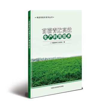 ��ޣ���A��Ч���a(ch��n)���ü��g(sh��)