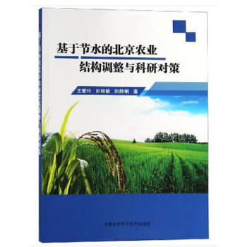 ���ڹ�(ji��)ˮ�ı����r(n��ng)�I(y��)�Y(ji��)��(g��u)�{(di��o)���c���Ќ���