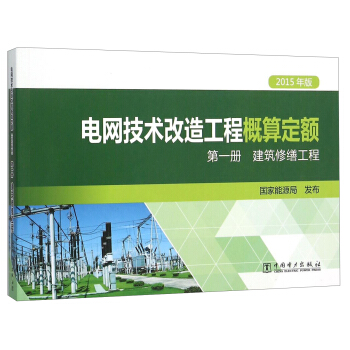 늾W(w��ng)���g���칤�̸��㶨�~����һ�ԣ� �����޿����̣�2015��棩