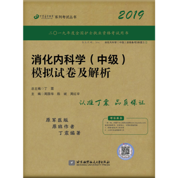 ȫ���l(w��i)���Q���I(y��)���g(sh��)�Y���C��ԇ�Õ� ��(n��i)�������t(y��)��:����2019������(n��i)�ƌW(xu��)���м�(j��)��ģ�Mԇ��������