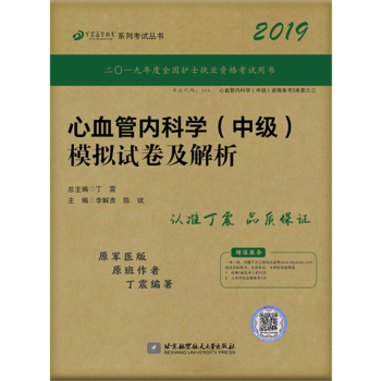 ȫ���l(w��i)���Q���I(y��)���g(sh��)�Y���C��ԇ�Õ� ��(n��i)�������t(y��)��:����2019��Ѫ�܃�(n��i)�ƌW(xu��)���м�(j��)��ģ�Mԇ��������