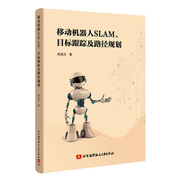 �ƄәC���� SLAM ��Ŀ�˸�ۙ��·��Ҏ(gu��)��