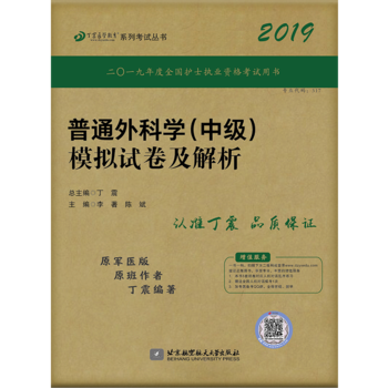 ȫ���l(w��i)���Q���I(y��)���g(sh��)�Y���C��ԇ�Õ� ����2019��ͨ��ƌW(xu��)���м�(j��)��ģ�Mԇ��������