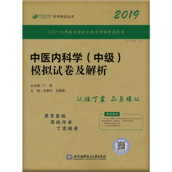 ȫ��(gu��)�l(w��i)���Q���I(y��)���g(sh��)�Y���C��ԇ�����t(y��)��(n��i)�ƌW(xu��)�Y��ԇ������2019���t(y��)��(n��i)�ƌW(xu��)���м�(j��)��ģ�Mԇ��������