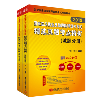 2019��(zh��)�I(y��)�t(y��)����ԇ �����R����(zh��)�I(y��)�������t(y��)���Y��ԇ���x���}���c����(ԇ�}�փ�+�����փ�)(���b�ɱ�) �ɴ����l(w��i)�̲�