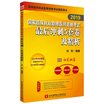 2019��(zh��)�I(y��)�t(y��)����ԇ ��(gu��)���R����(zh��)�I(y��)�����t(y��)���Y��ԇ���_��5�׾������� �ɴ����l(w��i)�̲�(�����ѣ��t(y��)��һ���^(gu��))