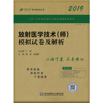 ȫ��(gu��)�l(w��i)���Q���I(y��)���g(sh��)�Y���C��ԇ�Õ�(sh��) ����2019�����t(y��)�W(xu��)���g(sh��)������ģ�Mԇ��������