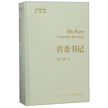 ʡί��(sh��)ӛ