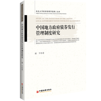 �Ї��ط�������ȯ�l(f��)�й����ƶ��о�