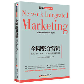 ȫ�W(w��ng)���ϠI(y��ng)�N���߄����ƏV���D(zhu��n)�������γɽ��ĠI(y��ng)�N��(sh��)��(zh��n)ȫ��