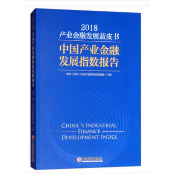 �a(ch��n)�I(y��)���ڰl(f��)չ�{(l��n)Ƥ����2018�����Ї��a(ch��n)�I(y��)���ڰl(f��)չָ��(sh��)���