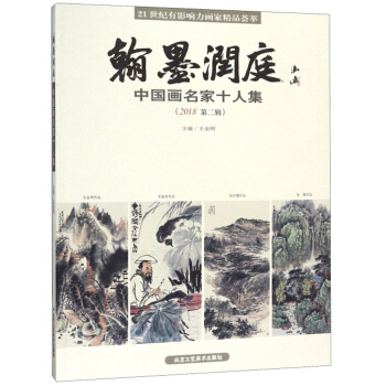 ��ī��ͥ���Ї�������ʮ�˼� 2018��2݋��/21���o(j��)��Ӱ������Ҿ�Ʒ�C��