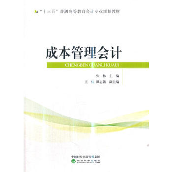 �ɱ������Ӌ