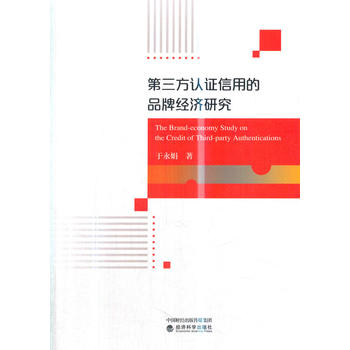 �������J(r��n)�C���õ�Ʒ�ƽ�(j��ng)��(j��)�о�