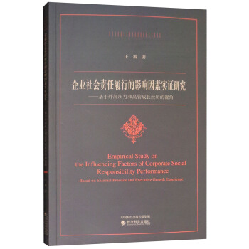 ��I(y��)���؟�����е�Ӱ����،��C�о��������ⲿ�����͸߹ܳ��L��(j��ng)�v��ҕ��